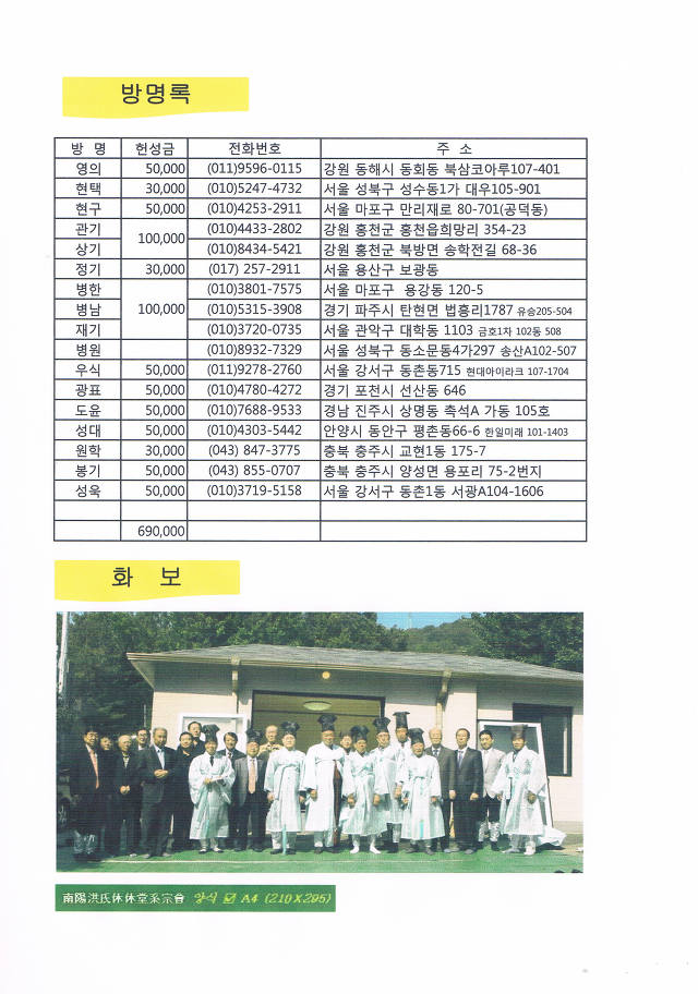 아산사 이미지
