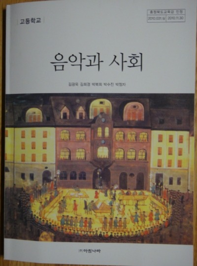 (사)난파합창단 이미지