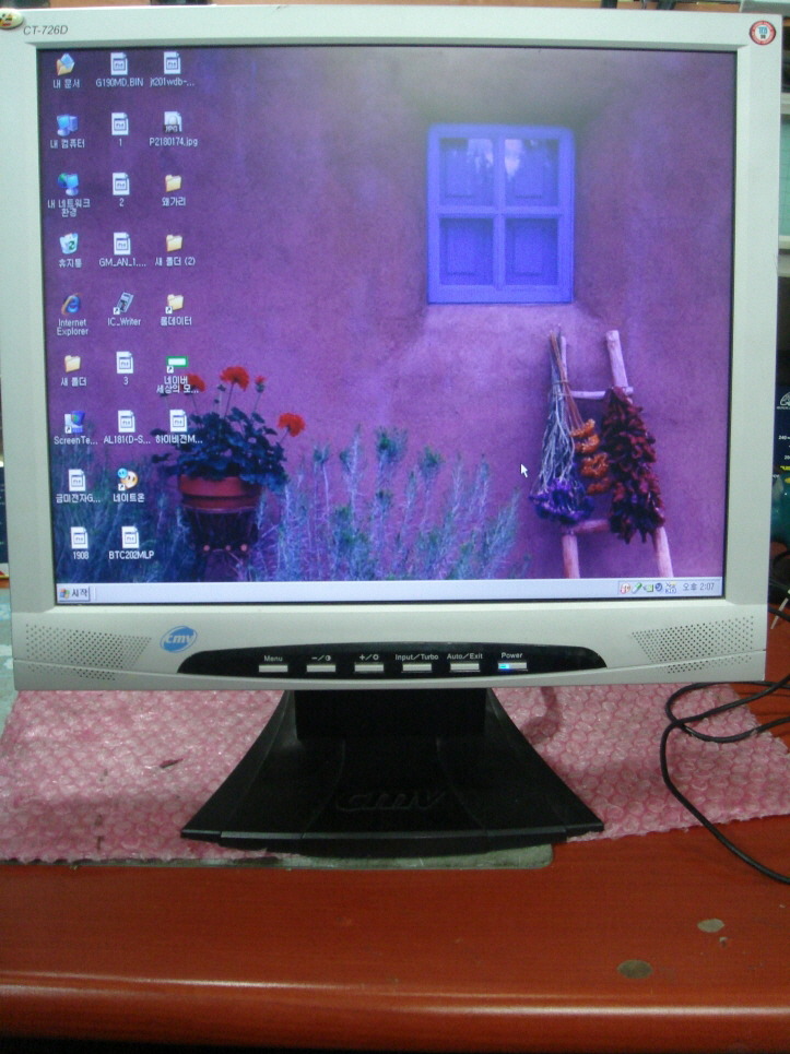 굿모닝LCD 이미지