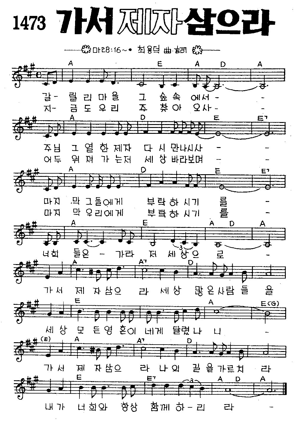 갈릴리A 이미지
