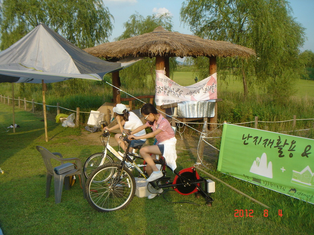 그린재활용 이미지