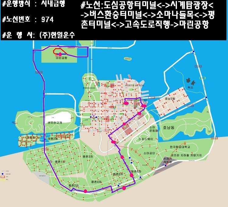 한일운수(주) 이미지