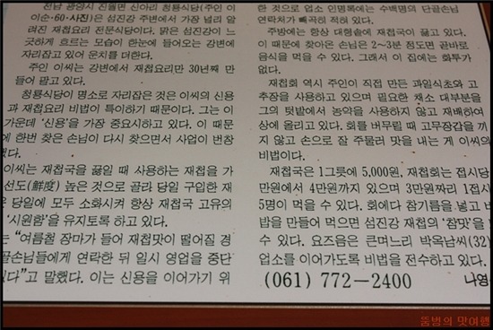 청룡식당 이미지