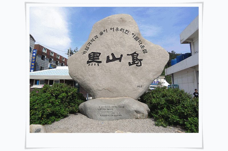 SK해안로주유소 이미지