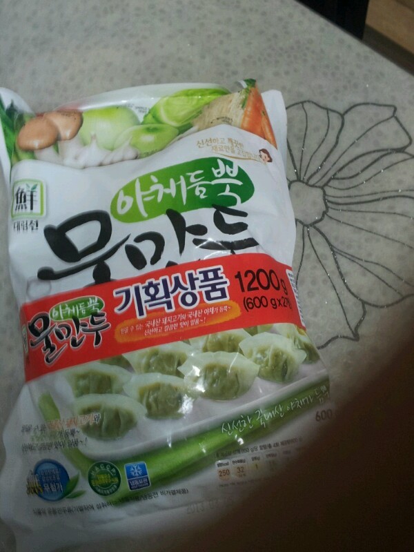 만두당 이미지