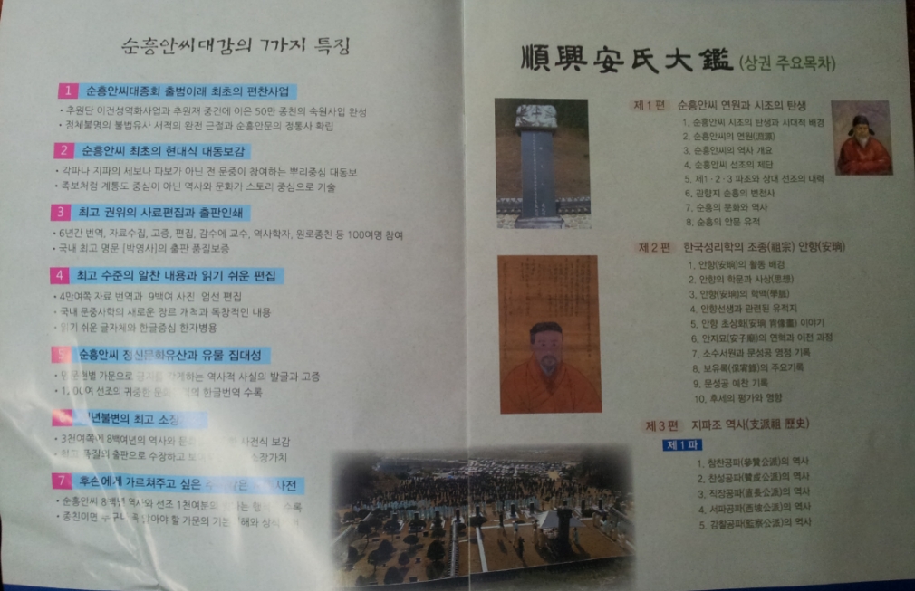 대감 이미지