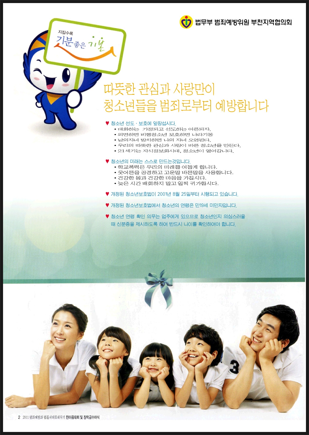 한마음광고 이미지