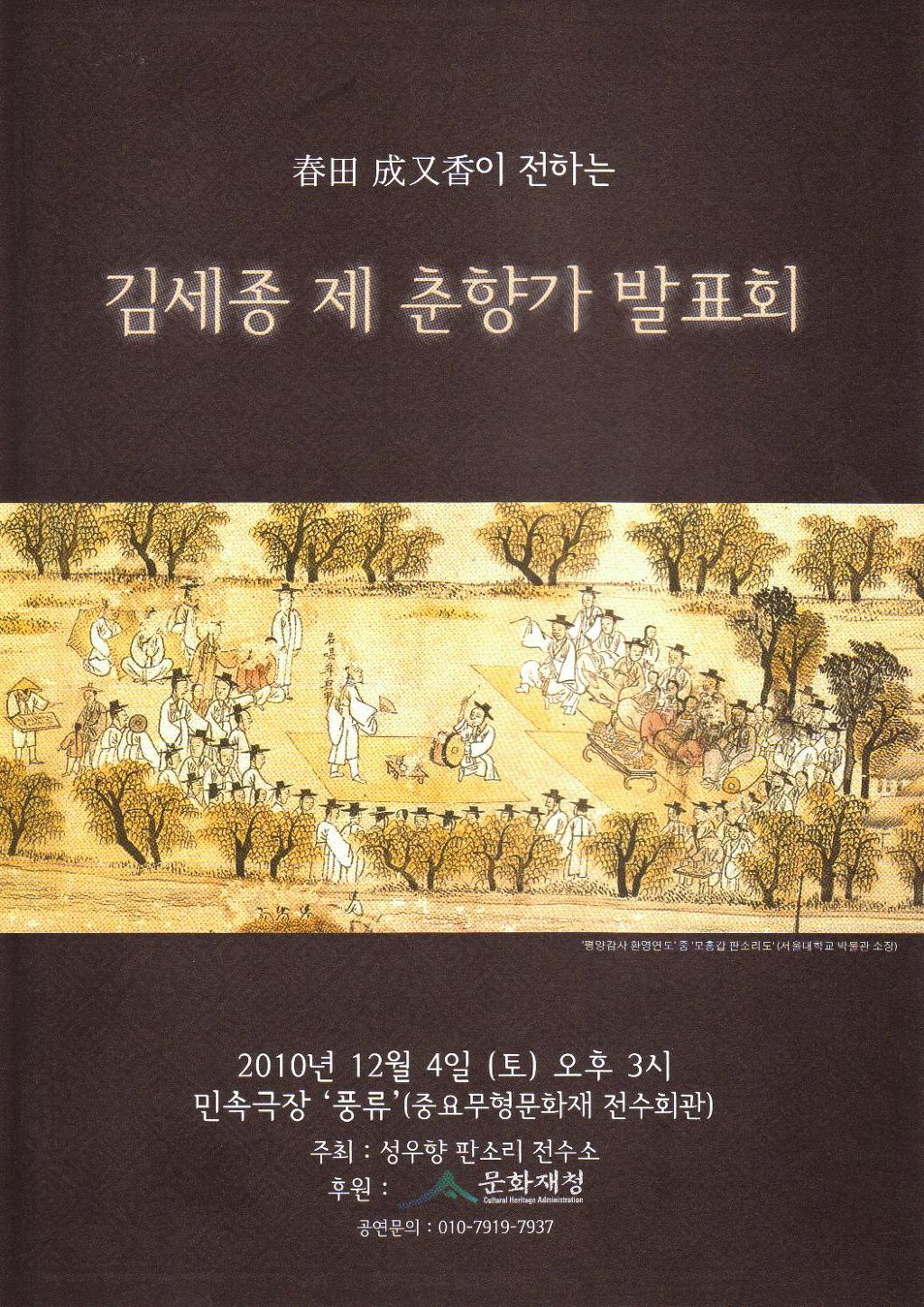 풍류회관 이미지