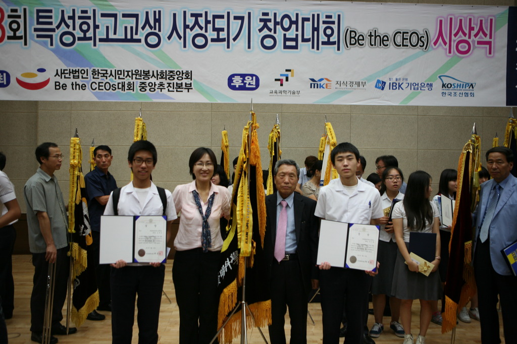 대광발명과학고등학교 이미지