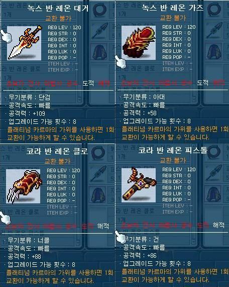 레온 이미지