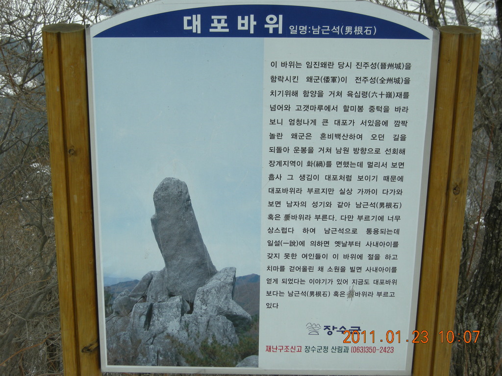급경사길 이미지