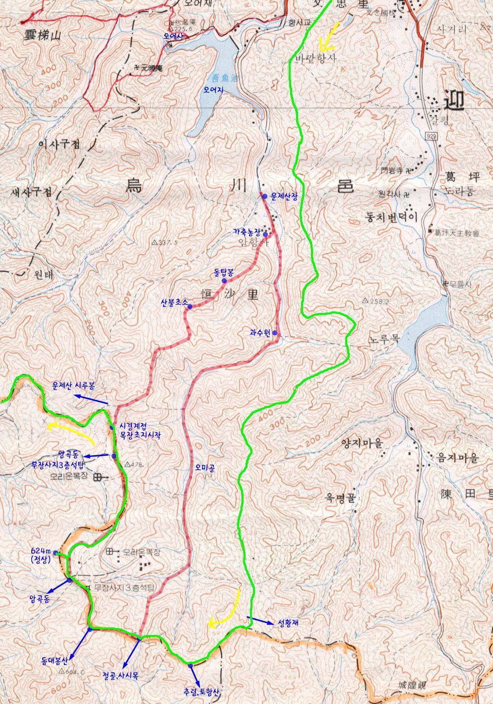 혜림식당 이미지