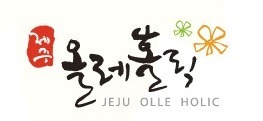 사려니숲길쉐어하우스 이미지