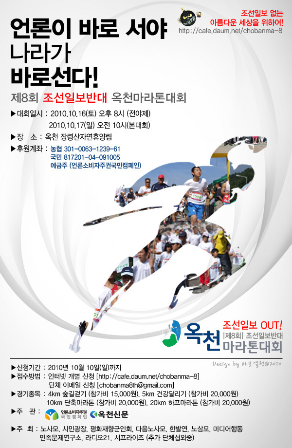 더조반 이미지
