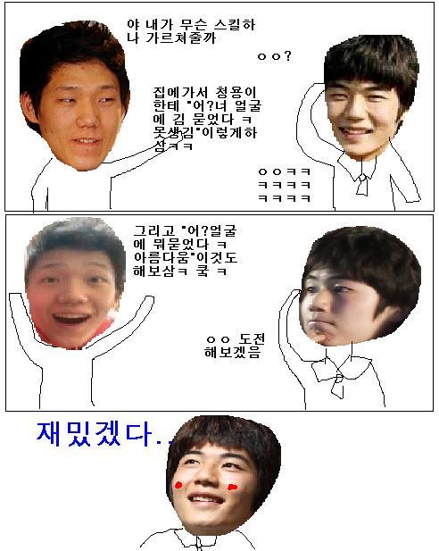 랑단 이미지