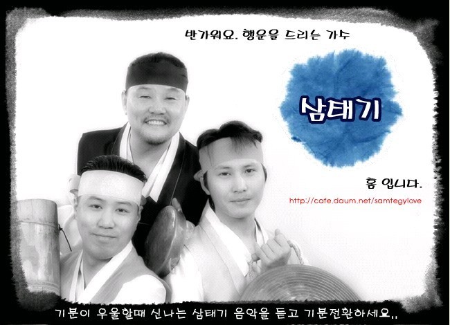 삼태기 이미지