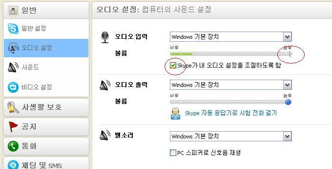 잉글리시튜터 이미지