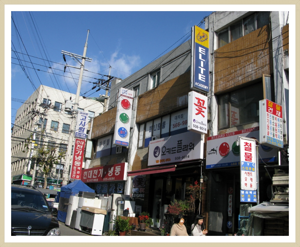 스포츠당구장 이미지