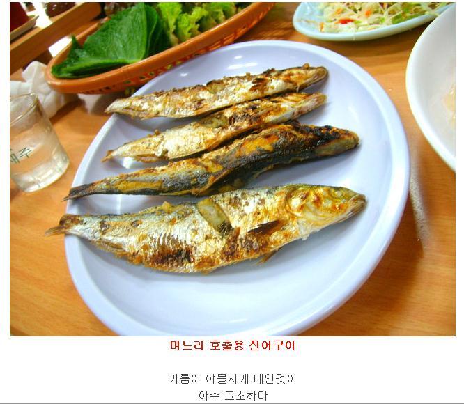 섬마을세꼬시 이미지