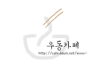 브금] 태풍때 창문에 신문지를 붙히는 이유.jpg | 인스티즈