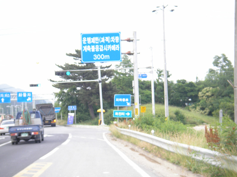 천마주유소 이미지