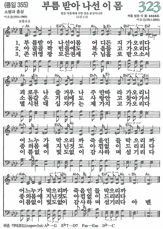 (주)부름 이미지