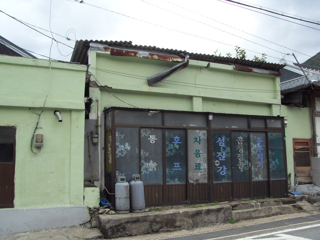 영진식육점 이미지