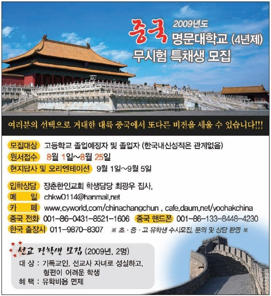 크리스챤광고 이미지