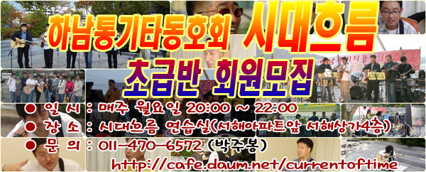 알림시대 이미지