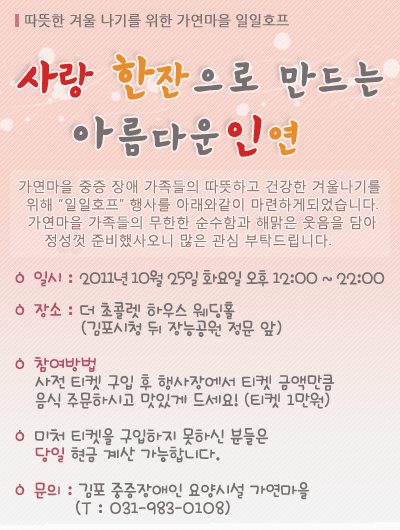 일일참 이미지