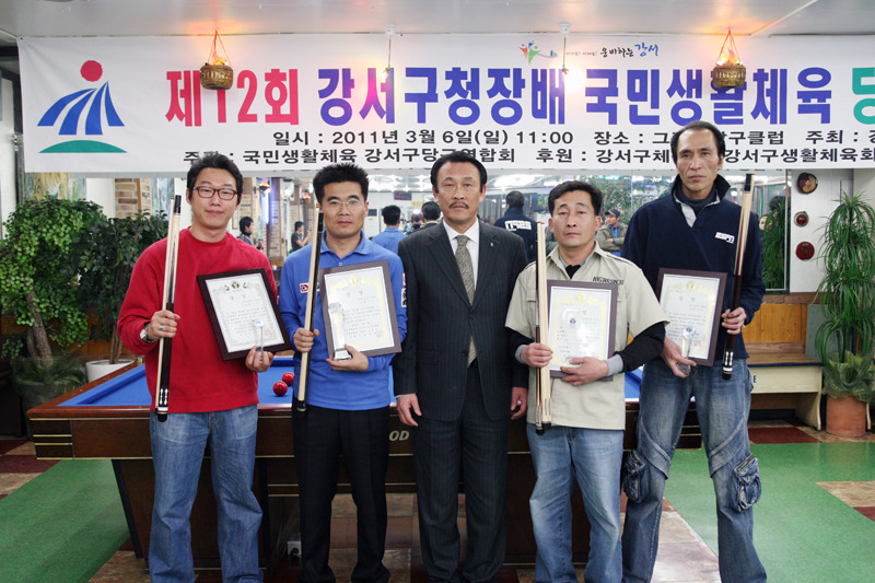 그랜드당구클럽 이미지