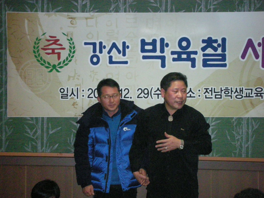 강산회관 이미지