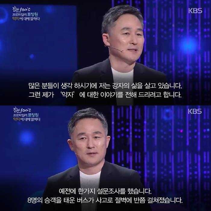 대한민국의 범죄율이 증가할수밖에 없는 이유.jpg | 인스티즈