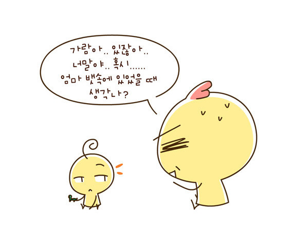  아이들의 신기한 기억력 | 인스티즈