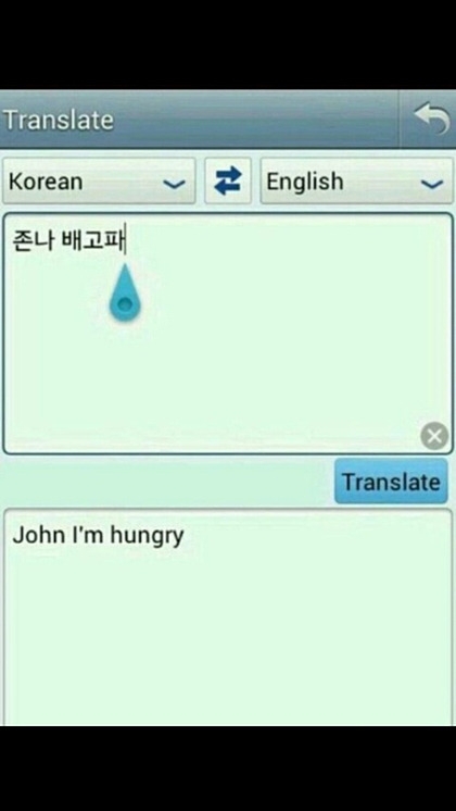 배고파 | 인스티즈