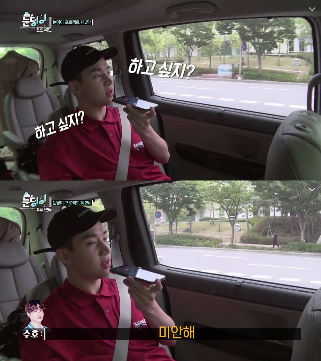 진지한 헨리와 말이 1도 안통하는 엑소.jpg | 인스티즈