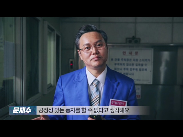 속보) 김민교 문재인 지지선언? | 인스티즈