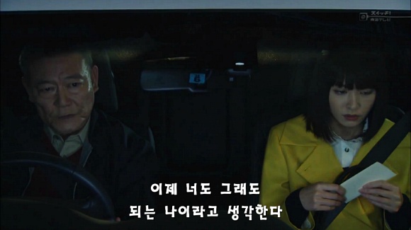 [리갈하이] 눈치없는 남자 | 인스티즈