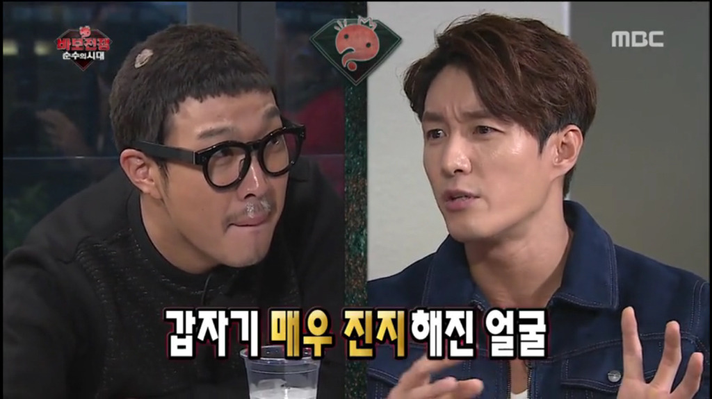 [무한도전] 심형탁만 이해하는 사랑이론 | 인스티즈