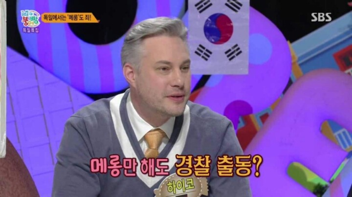 세나가 알려주는 독일 | 인스티즈