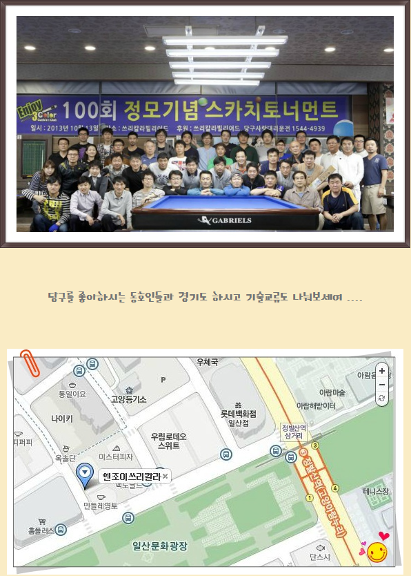 브레통대대클럽 이미지