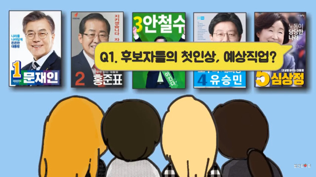 외국인들이 본 대선후보의 첫 인상.jpg(부제:사람은 늙으면 자신의 성격대로 얼굴이 변한다) | 인스티즈