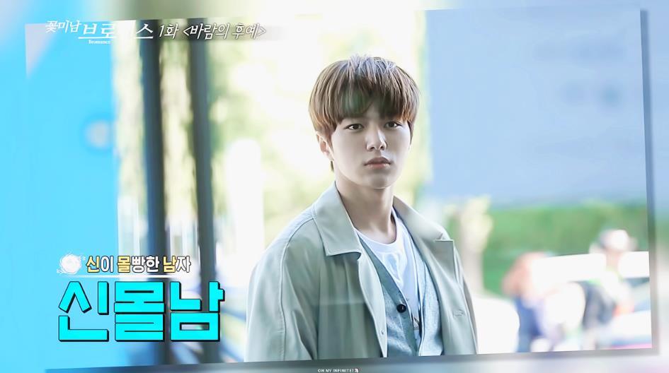 인피니트 엘 최근.jpg | 인스티즈
