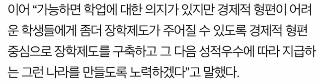 우리들은 청년인데 문재인VS이재명VS안희정의 청년 정책이 어떤지는 꼭 봐야지!!!!! | 인스티즈