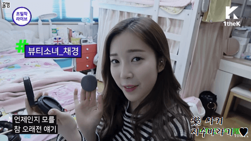 [에이프릴] 초밀착 라이브 gif | 인스티즈
