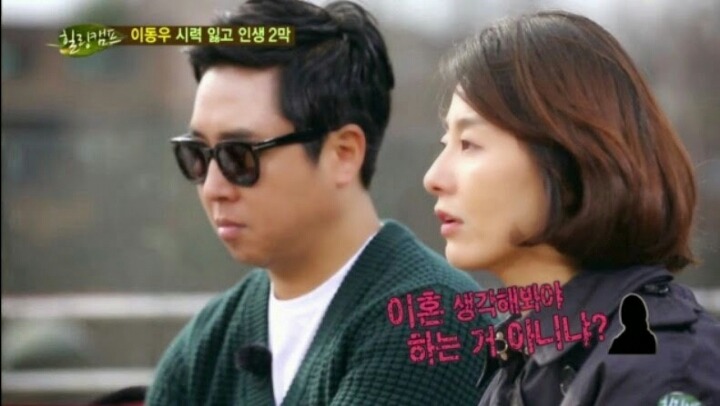 개그맨 이동우의 부인 | 인스티즈