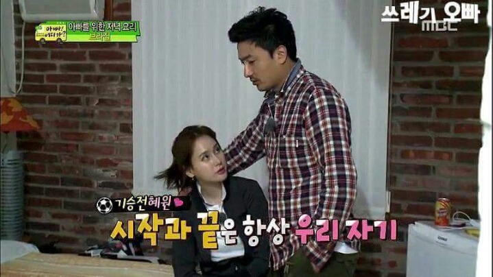 로맨티스트 안정환 부부 | 인스티즈