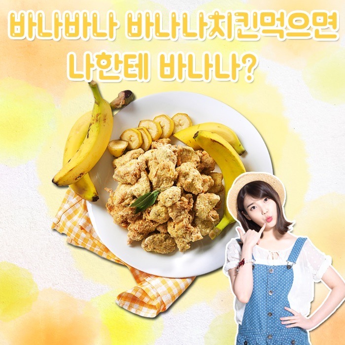 치느님 흑역사.jpg | 인스티즈