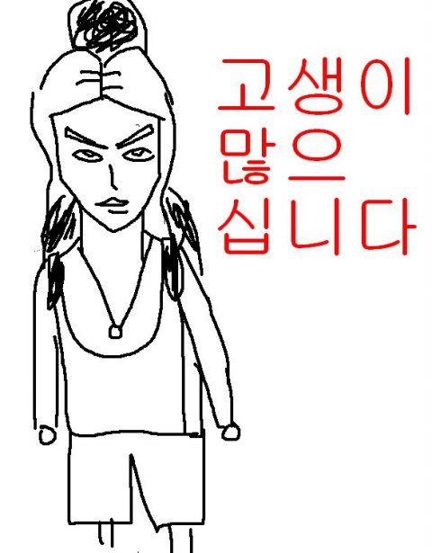 편의점 알바 도중 노래로 고백받아본 사람? + 고백남의 글 | 인스티즈