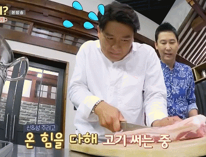 자신의 모든 것을 들고와서 예능 출연하신 분.jpgif | 인스티즈